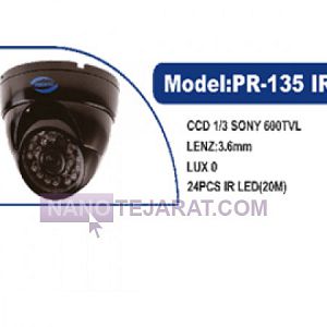 دوربین های مدار بسته PR-135 IR